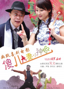 五月婷婷综合色